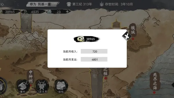 �ҵ���������v1.0.1 �ٷ������ͼ