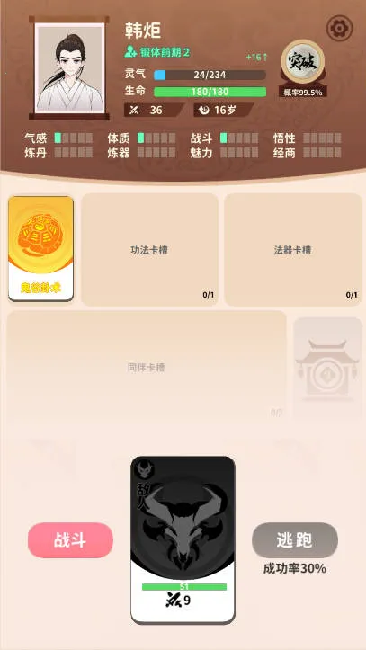 ��������v1.1 ��׿���ͼ