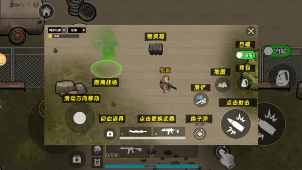 �޹�������2026���°汾v2.0 �ֻ����ͼ