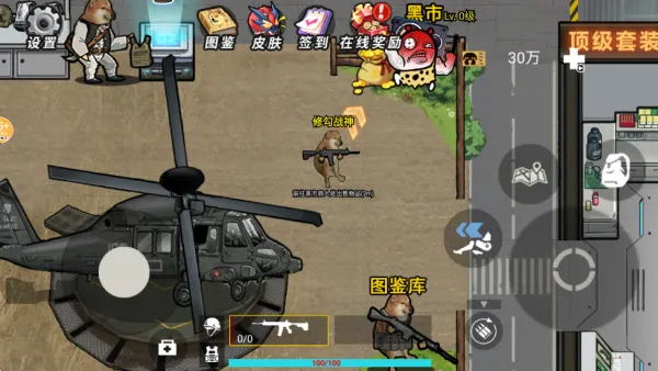 �޹�������2026���°汾v2.0 �ֻ����ͼ