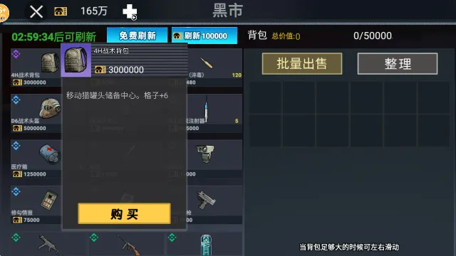 �޹�������2026���°汾