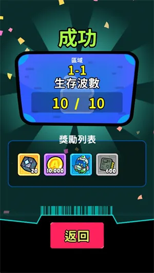 �Ǽ�������2026���ذ�װv0.1.26 �ٷ������ͼ