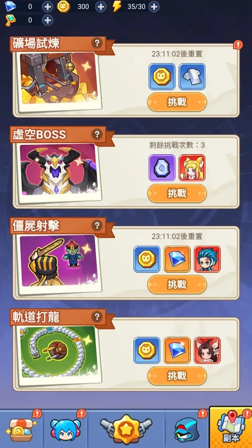 �����ز�ס2026���°汾v1.0.0 �ֻ����ͼ