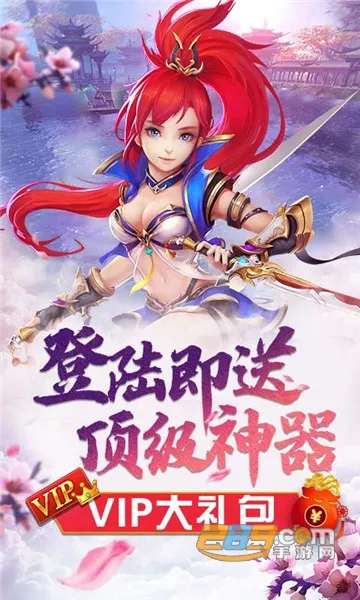 �������2026���ذ�װv5.0.0 ��Ѱ��ͼ