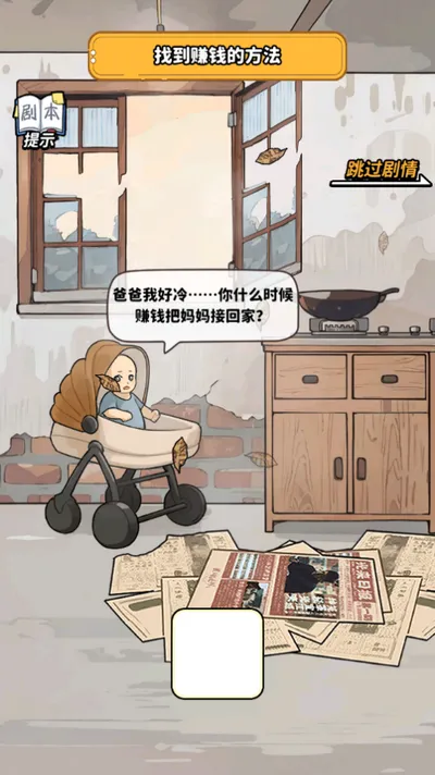 ��ͷ��ʳ��Ϯ2026�ٷ����°汾v1.0 �ٷ������ͼ