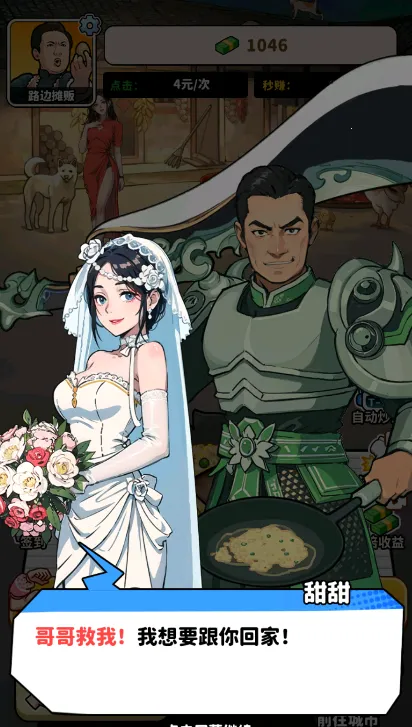 ��ͷ��ʳ��Ϯ2026�ٷ����°汾v1.0 �ٷ������ͼ