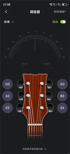 ����������������guitartuna