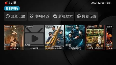 Сƻ��Ӱ�Ӻ���2026�ٷ�����v1.5.5 ��׿���ͼ