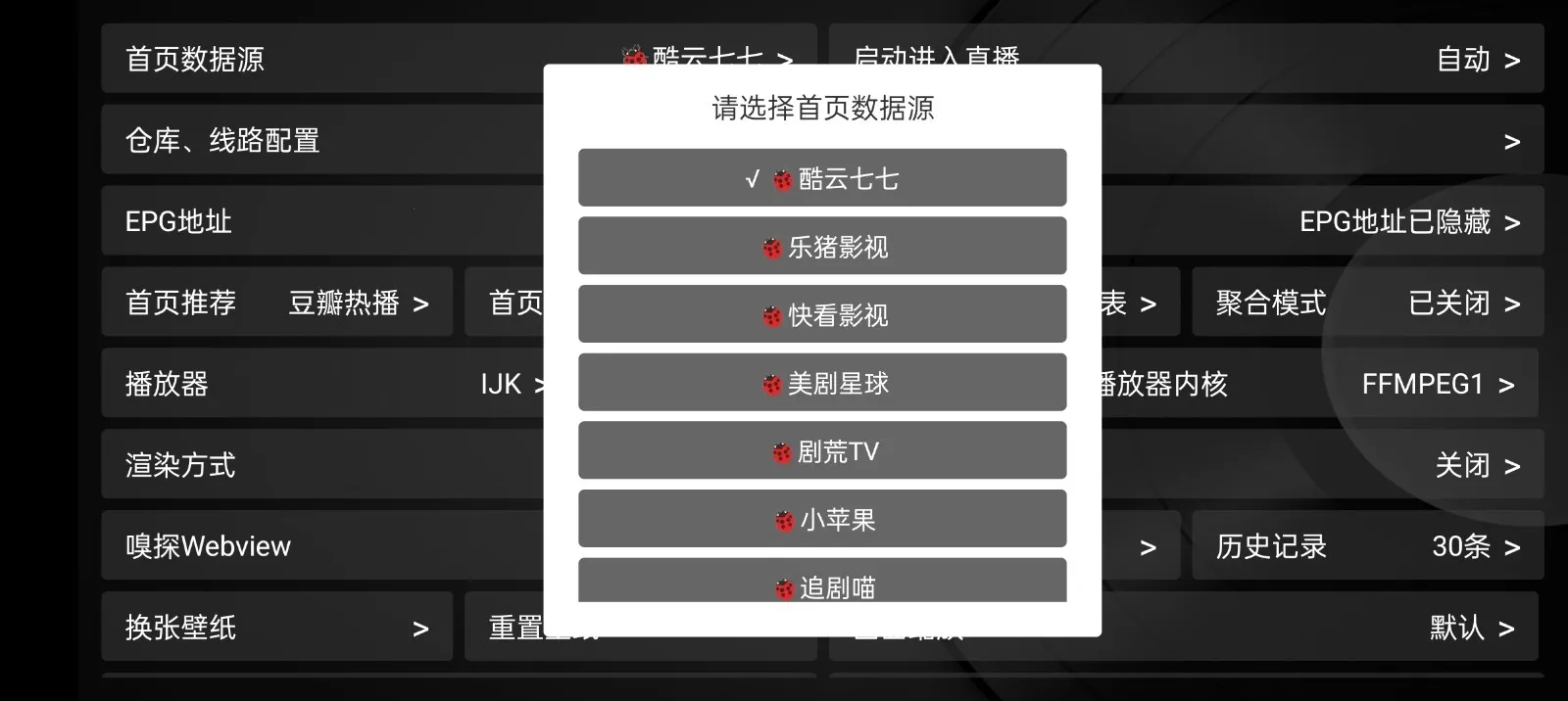 Сƻ��Ӱ�Ӻ���2026�ٷ�����v1.5.5 ��׿���ͼ