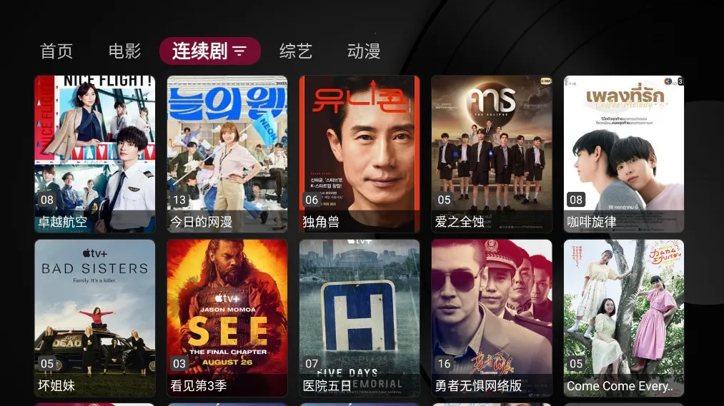 Сƻ��Ӱ�Ӻ���2026�ٷ�����v1.5.5 ��׿���ͼ