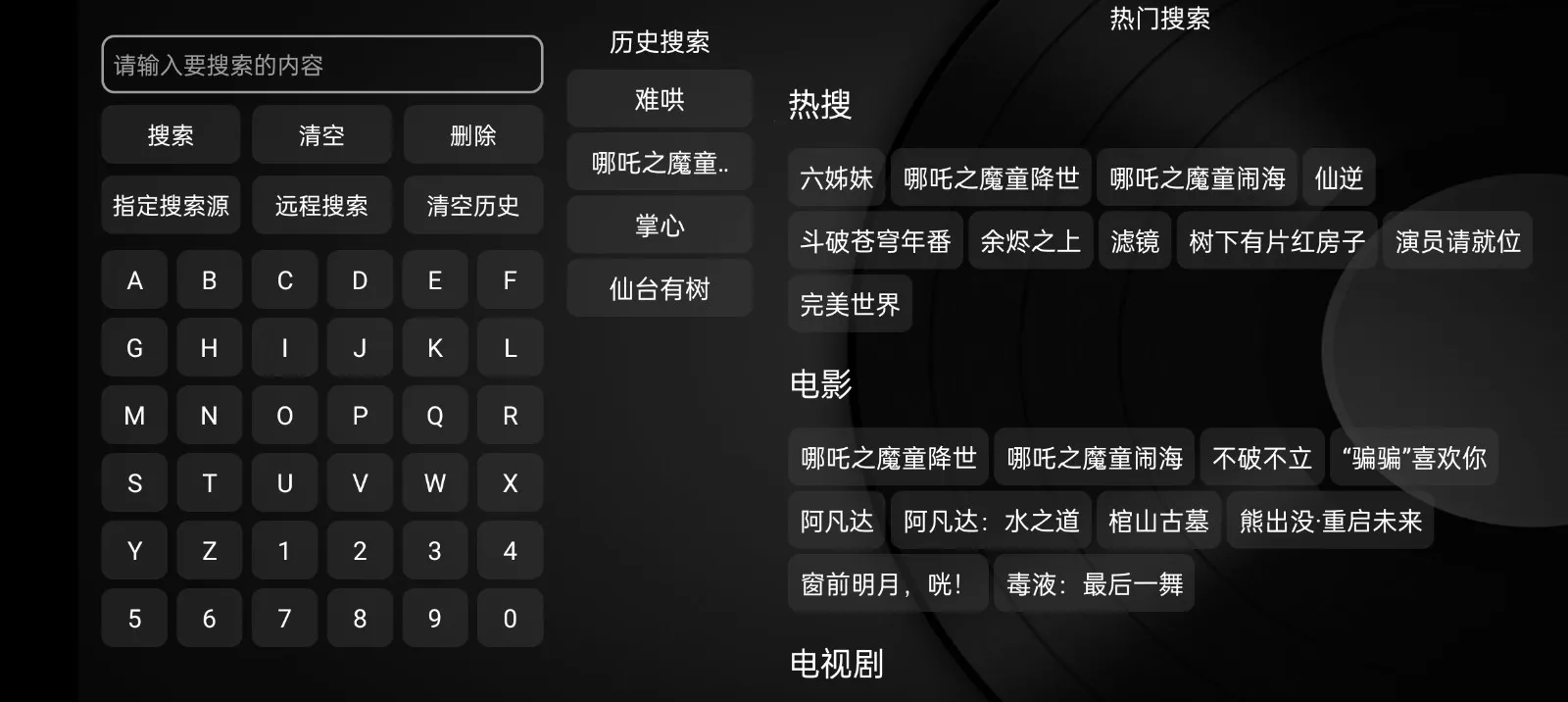 Сƻ��Ӱ�Ӻ���2026�ٷ�����v1.5.5 ��׿���ͼ