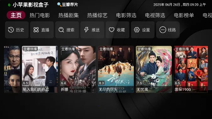 Сƻ��Ӱ�Ӻ���2026�ٷ�����