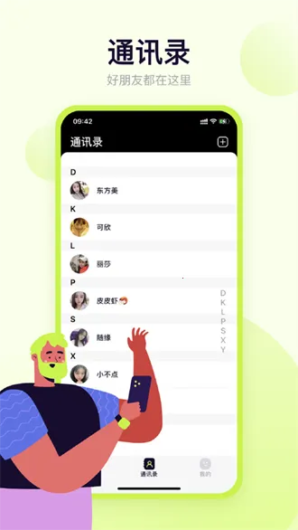 ����2026���°汾v2.1.3.2 �ٷ������ͼ