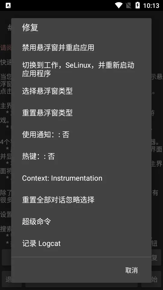 gg�޸���2026�ٷ����°汾v101.1 ��Ѱ��ͼ