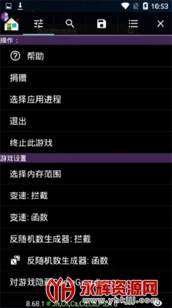 gg�޸���2026�ٷ����°汾v101.1 ��Ѱ��ͼ