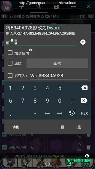 gg�޸���2026�ٷ����°汾