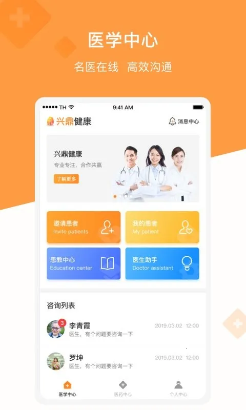 �˶�����v1.0.0 ��׿���ͼ