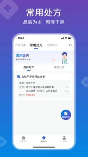 �˶�����v1.0.0 ��׿���ͼ