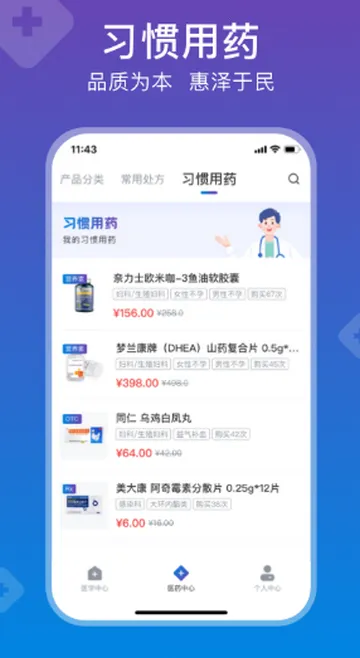 �˶�����v1.0.0 ��׿���ͼ