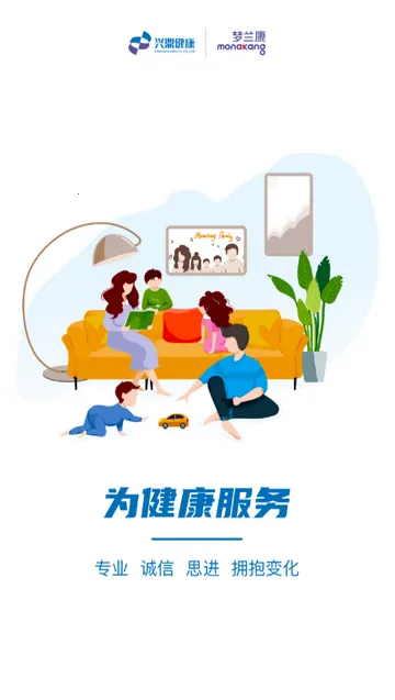 �˶�����v1.0.0 ��׿���ͼ