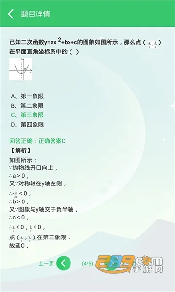 α����������v8.1.6 ��׿���ͼ