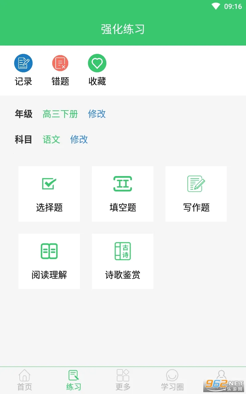 α����������v8.1.6 ��׿���ͼ