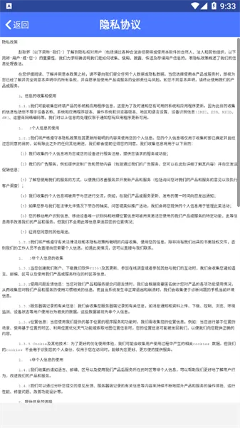 vi365���2026���°汾v8.3 ��׿���ͼ