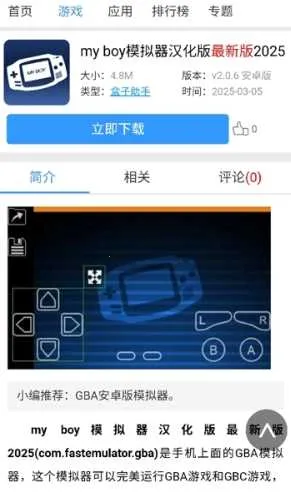 ������Ϸ����2026�ٷ�����v3.4.3 ��׿���ͼ