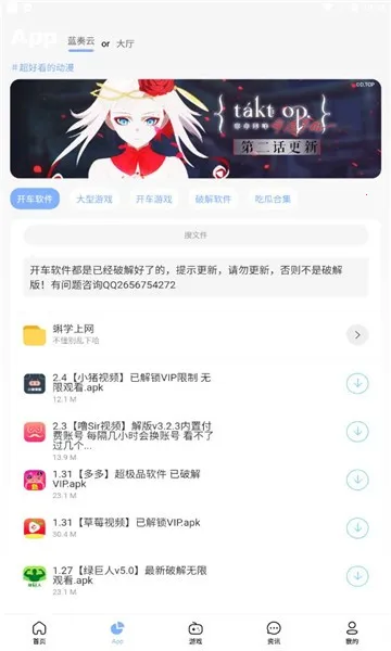 ������Ϸ����2026�ٷ�����