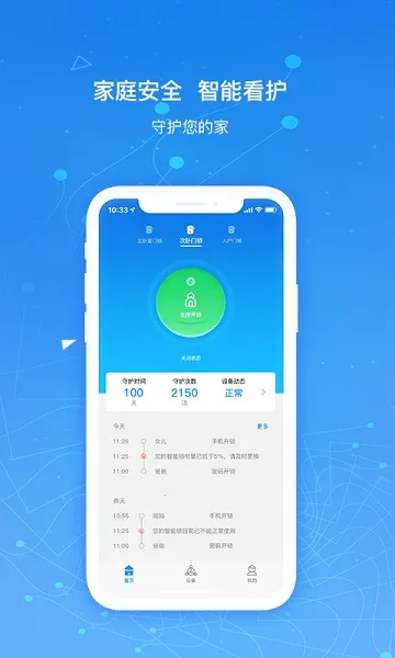 ����������2026���ذ�װv6.9.4 �ֻ����ͼ