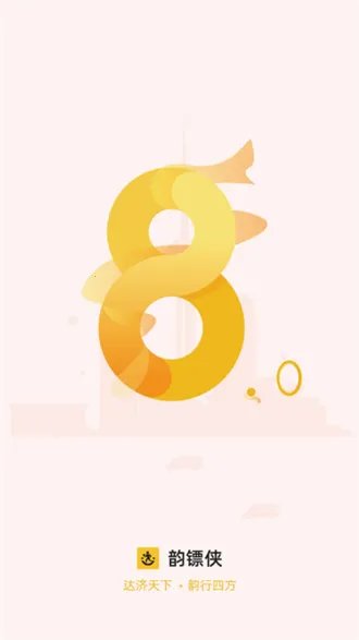 ���������Ա�����ֻ���v8.42.1 ��׿���ͼ