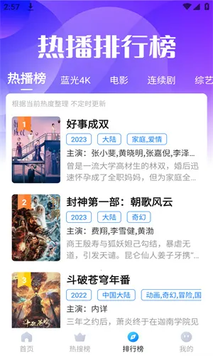 �ڻ���Ƶ2026���ذ�װv3.7.0 ��׿���ͼ