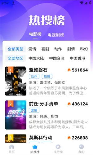 �ڻ���Ƶ2026���ذ�װv3.7.0 ��׿���ͼ