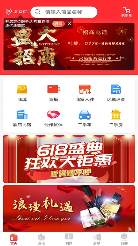 ����2026���ذ�װv2.2.42 ��׿���ͼ