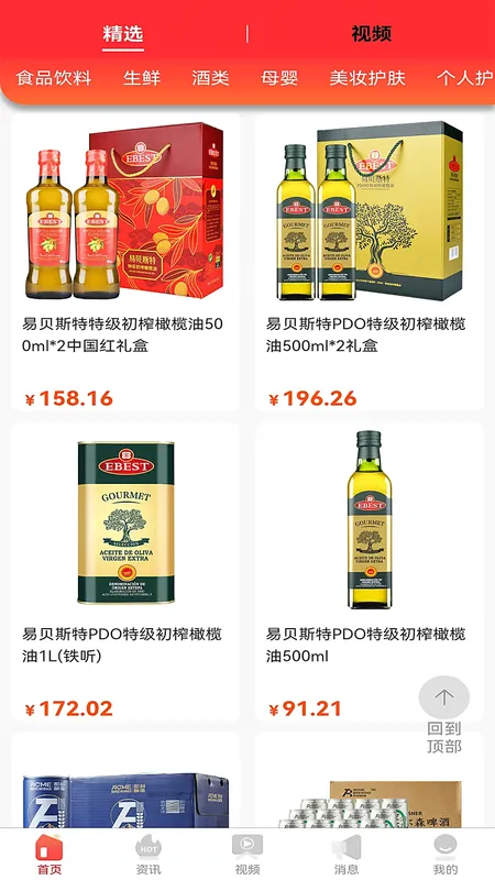 ����2026���ذ�װv2.2.42 ��׿���ͼ