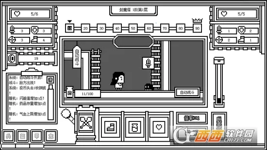 ��һ��ķ�ħ�������ֻ���v2.0.9 ��Ѱ��ͼ