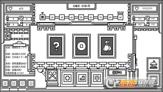 ��һ��ķ�ħ�������ֻ���v2.0.9 ��Ѱ��ͼ