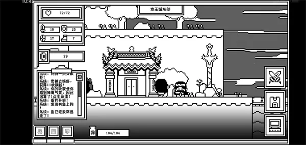 ��һ��ķ�ħ�������ֻ���