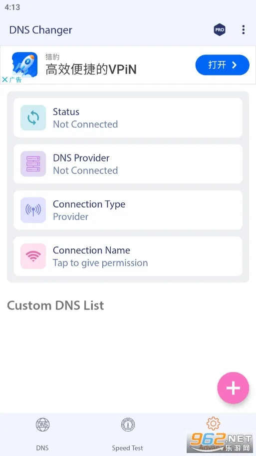 DNS Changerv2.6.3 ��Ѱ��ͼ