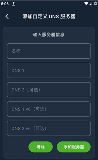 DNS Changer