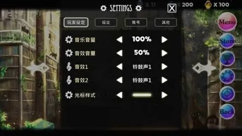 ŵ��֮ƿv2.53 �ٷ������ͼ