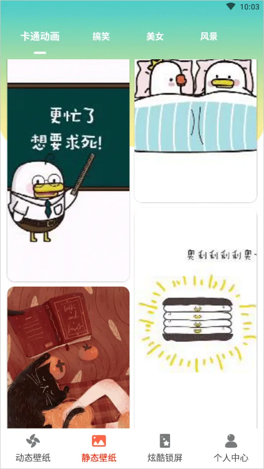 ����ʱ������