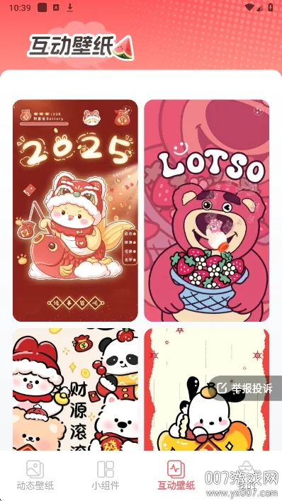 ���������ֽv1.6.0 ��׿���ͼ