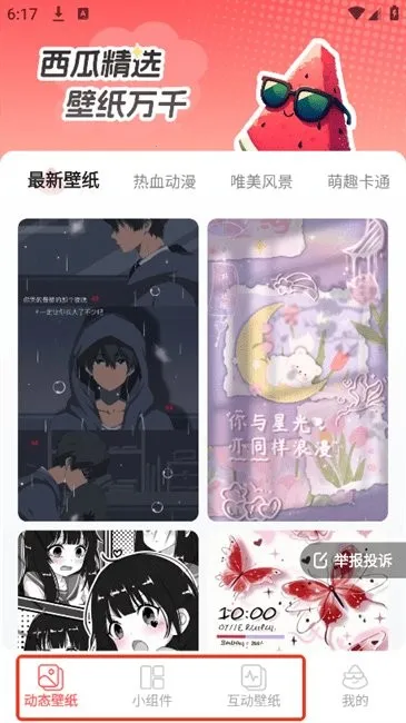 ���������ֽ