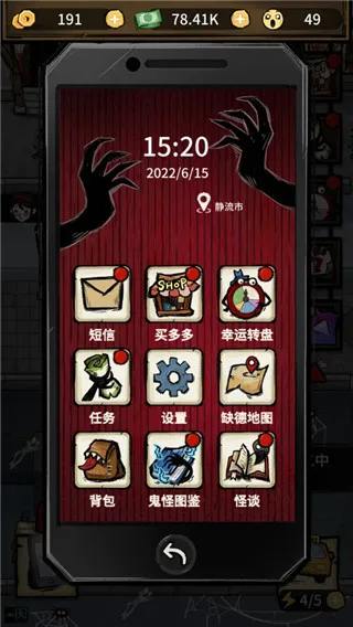 ���ڹ��ݵ��ϰ�