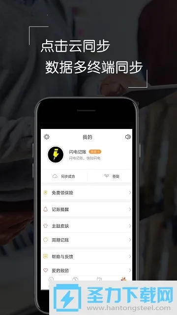 �������v1.5.8 ��Ѱ��ͼ