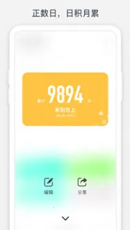 ʱ������2026�ٷ�����v1.10.9 ��׿���ͼ