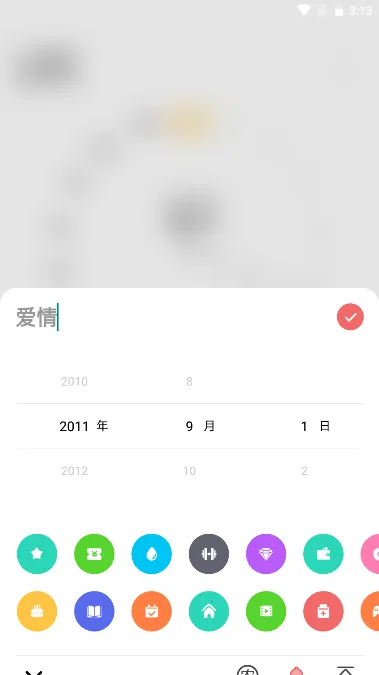 ʱ������2026�ٷ�����v1.10.9 ��׿���ͼ