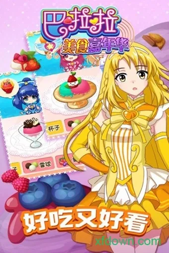 ��������ʳ���껪2026���ذ�װ