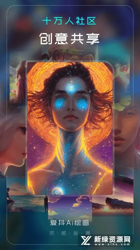 ����Ai�滭v1.2.5 ��׿���ͼ